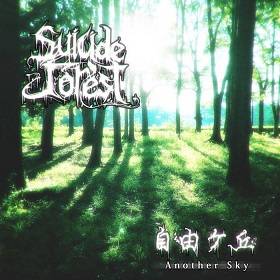 Suicide Forest (JAP) : Another Sky